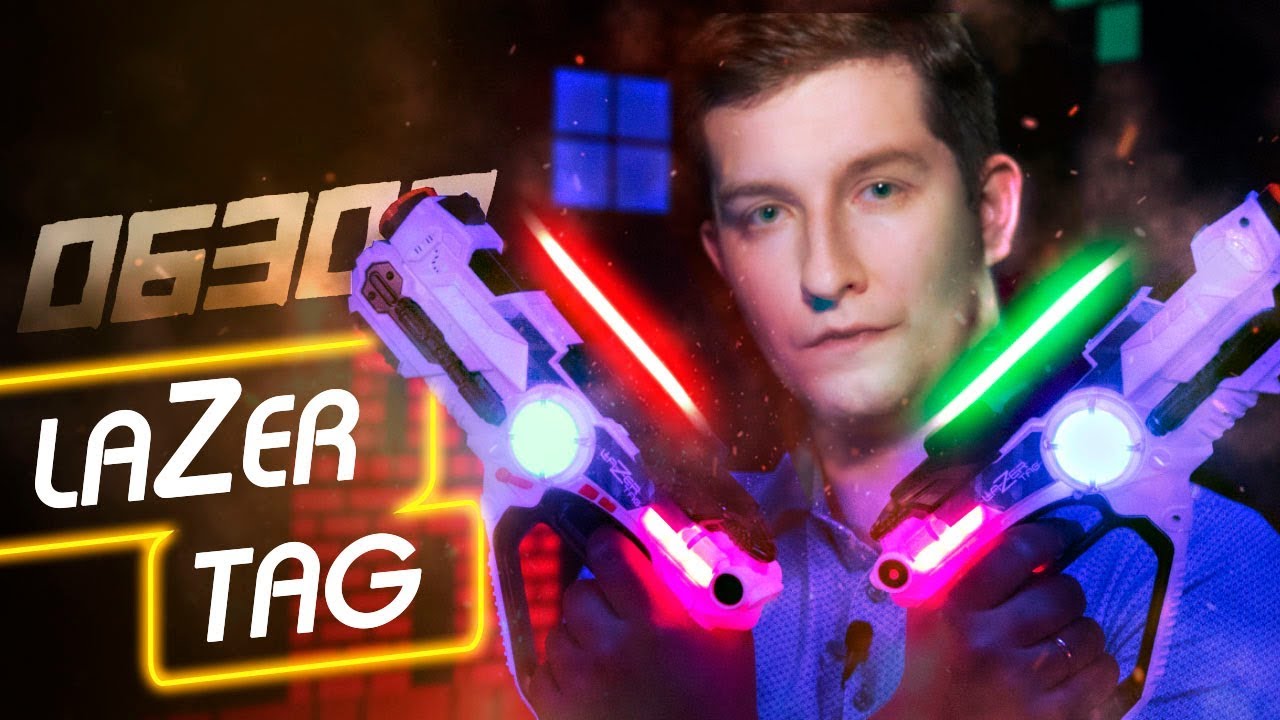 Настоящий LaZer Tag! Играем в лазертаг дома