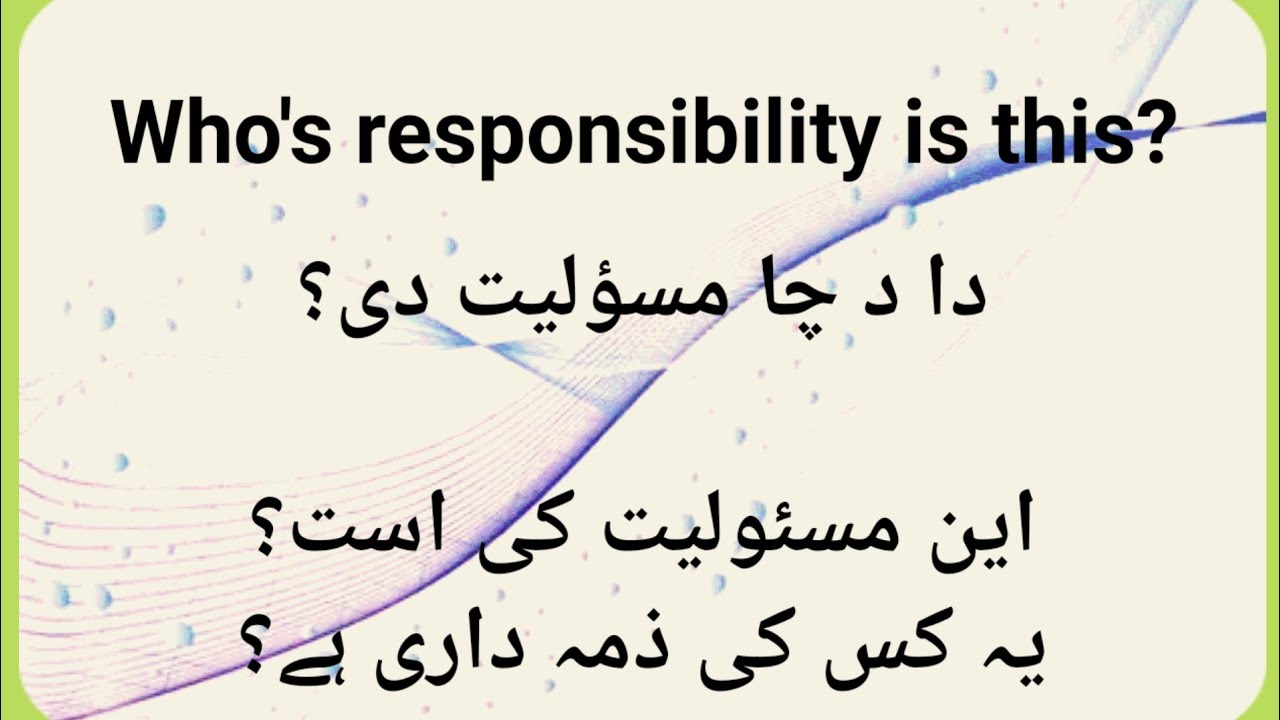 د انګلیسی مینوالو لپاره هرهغه څوک چی غواړی وړیا انګلیسی روانی خبرې زده کړی نو دا درس تاسو لپاره دی.