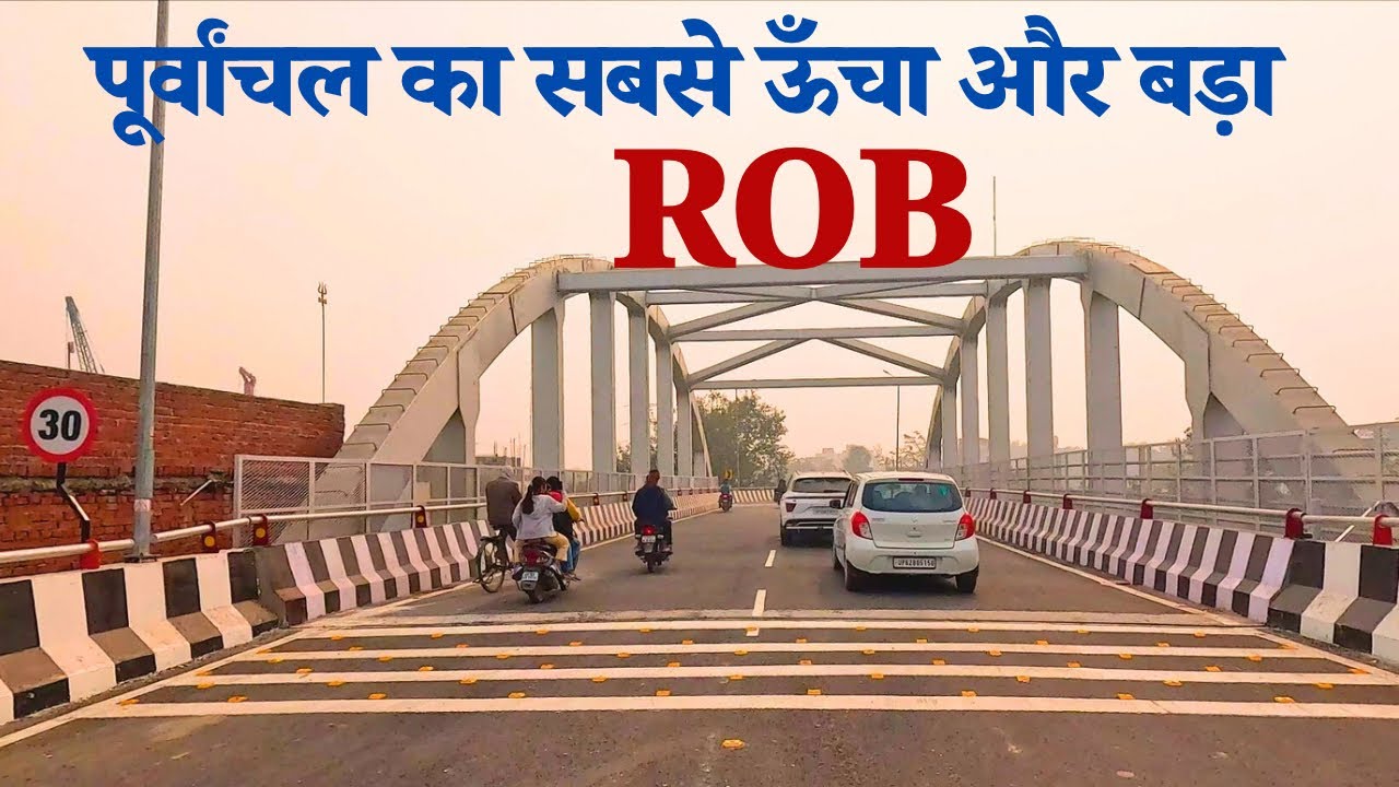 Purvanchal Biggest & Longest Railway Bridge Now Opened |Varanasi New Development Project 