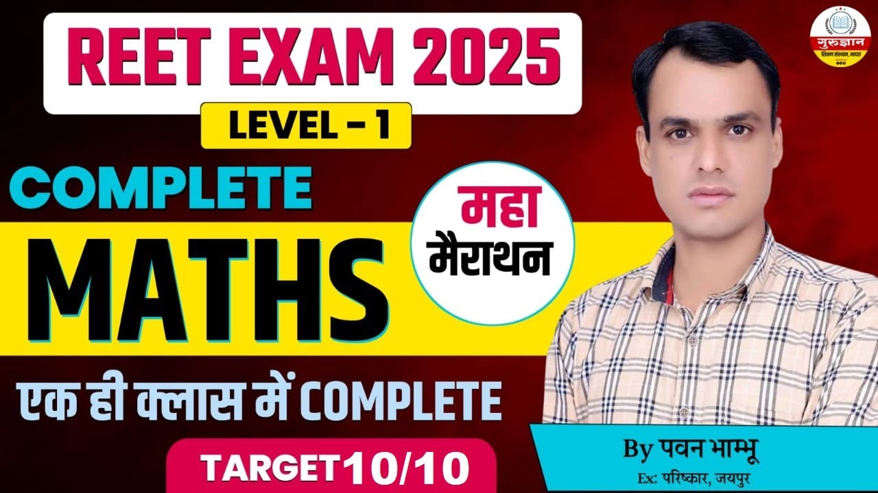 REET Mains Maths Marathon | Complete Syllabus in One Shot | Most Expected Questions