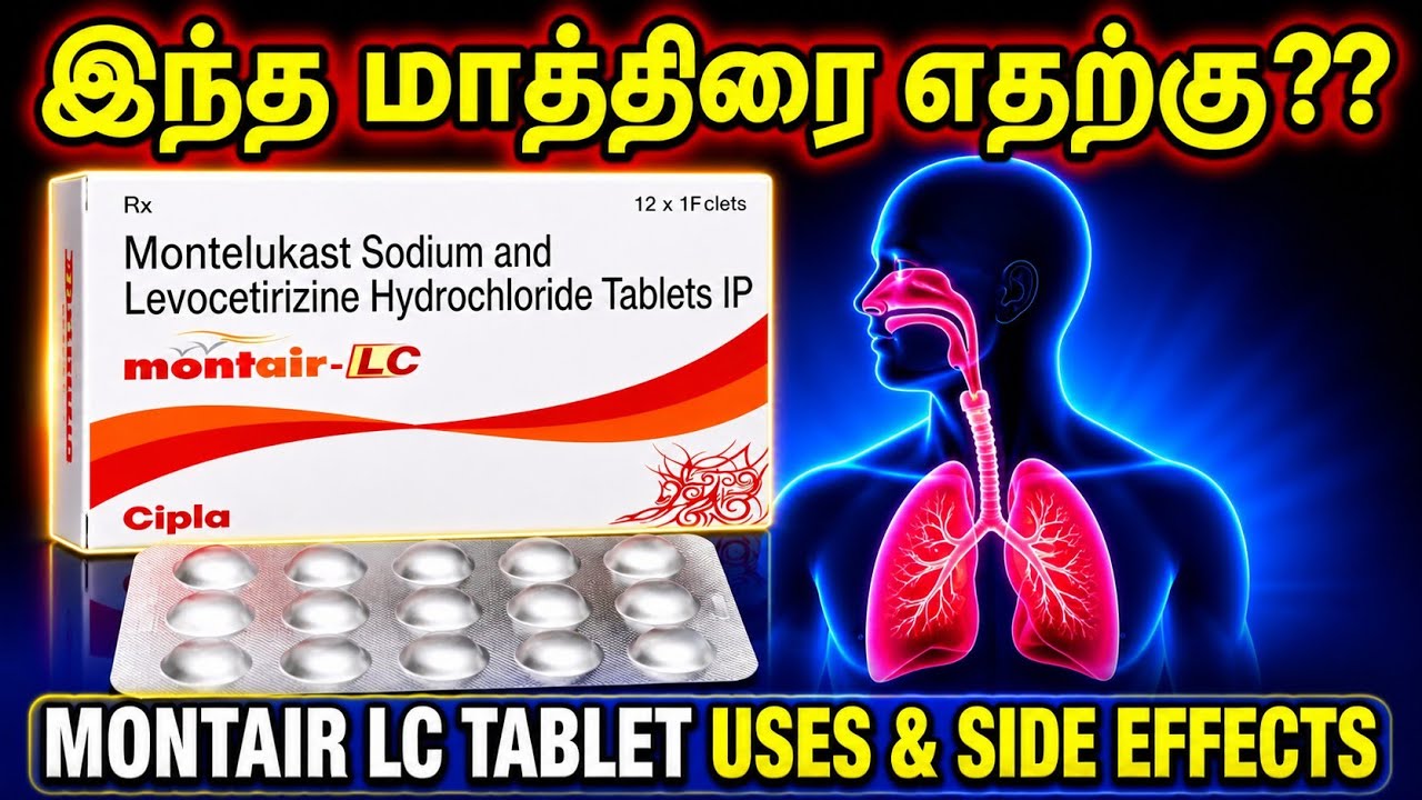 Montair lc tablet uses in tamil/Montair lc tablet uses/Montair lc tablet