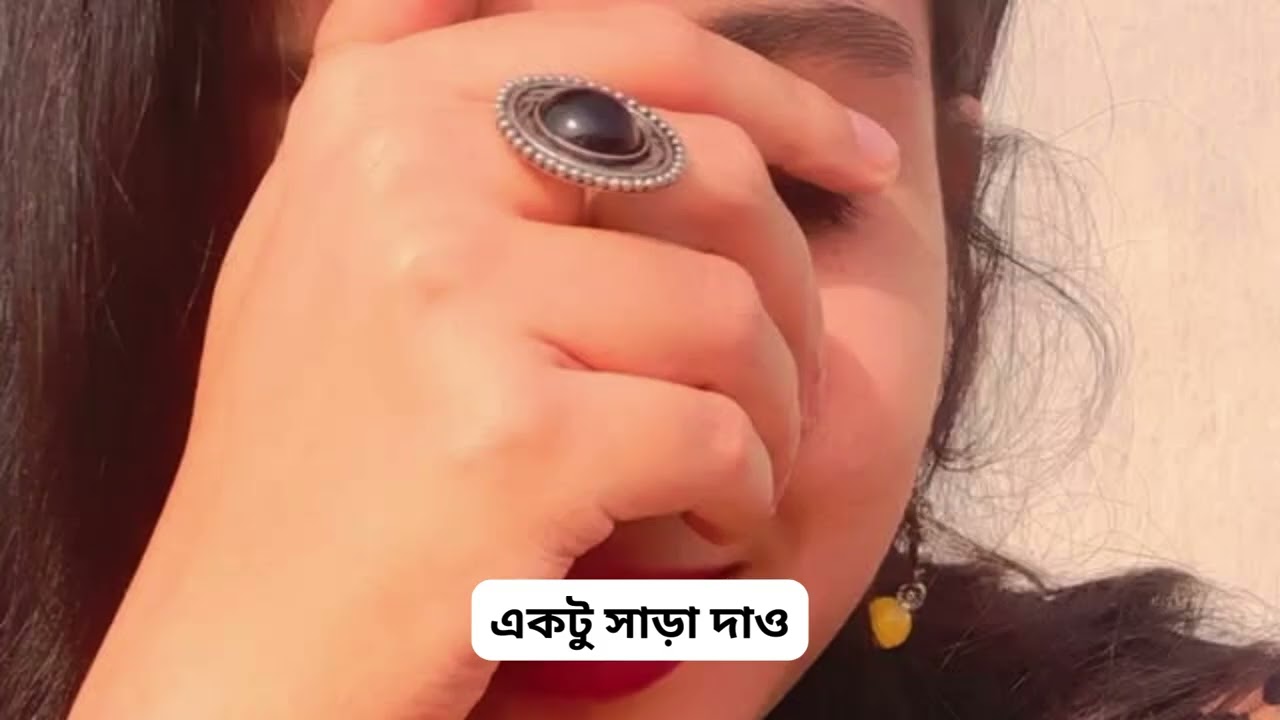 The Password to Your Heart | Emotional Bengali Love Song 2026
