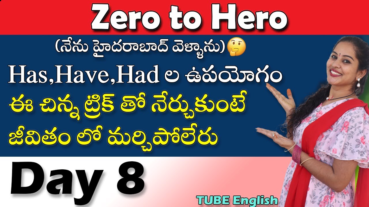 HAS,HAVE,HAD usage | Zero to Hero | Day 8 | TUBE English | Free SpokenEnglish Course | SPOKENENGLISH