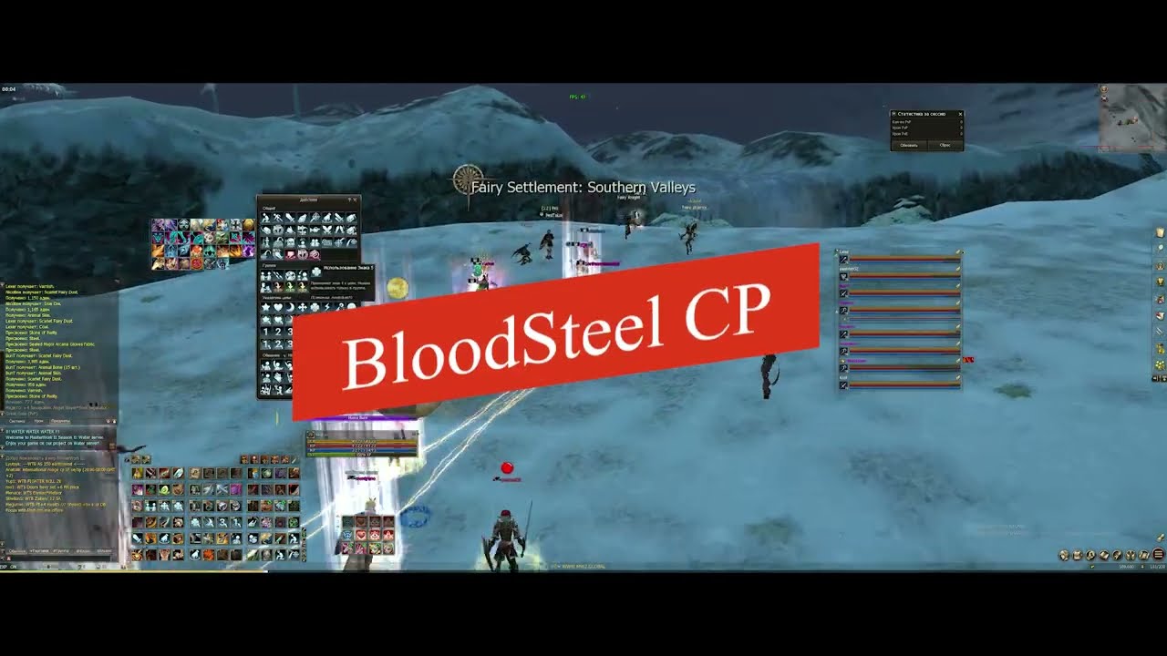 BloodSteel CP. Daily. vol 11