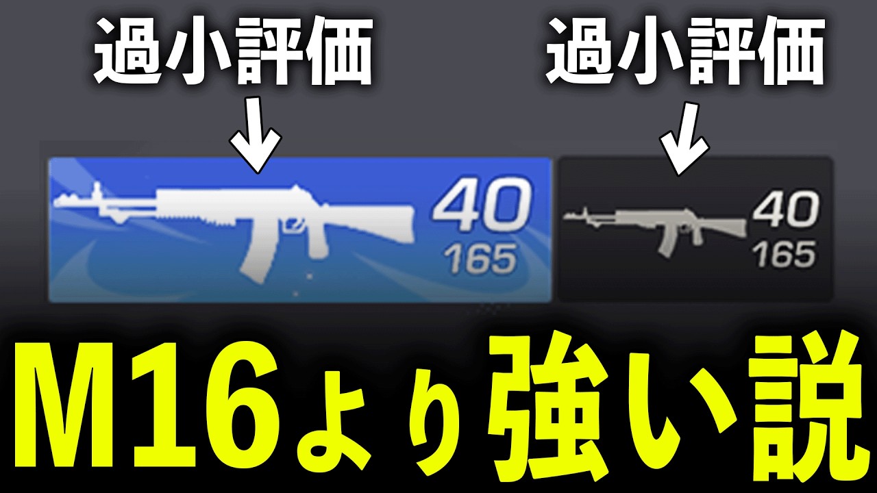 【過小評価】実はM16より強い可能性を秘めている「RN94二丁持ち」で無双してみたwww【#荒野行動】