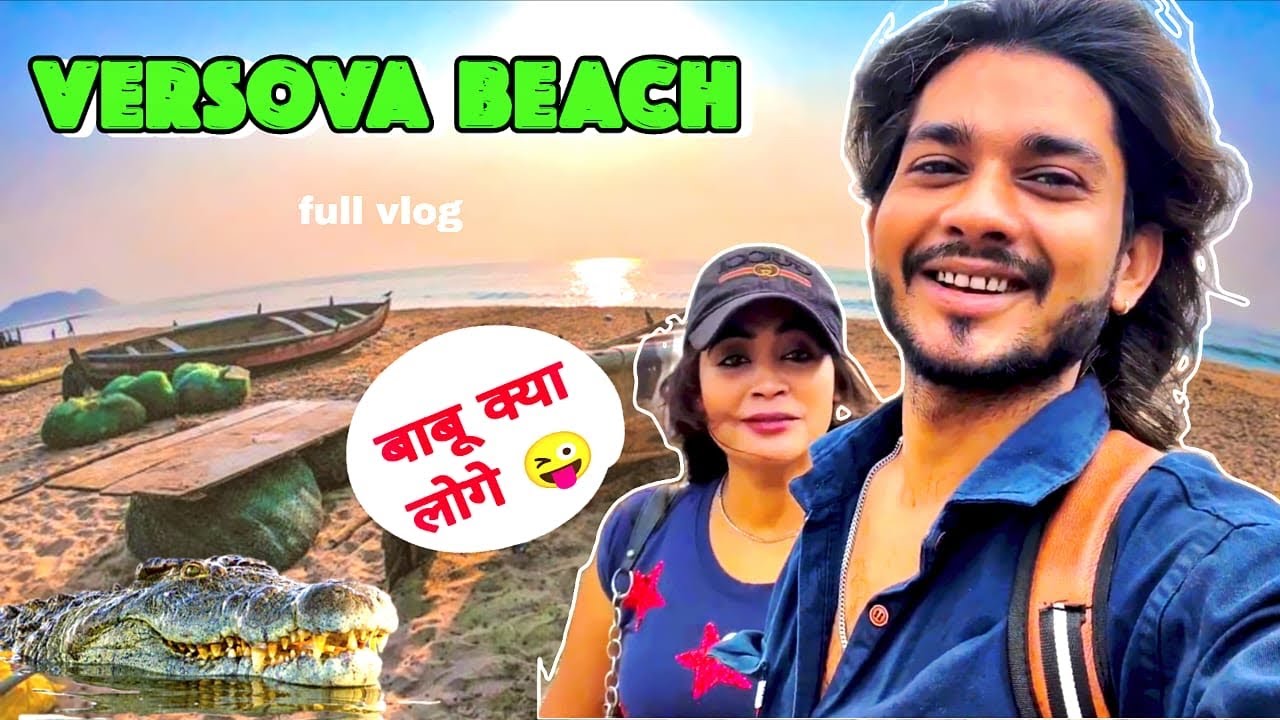 Versova Beach ki Kahani || Jahan Samandar aur Mumbai Ki Raat Milti Hai" 