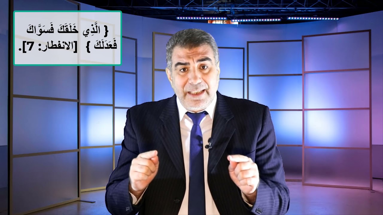 معنى جديد (علمه البيان)