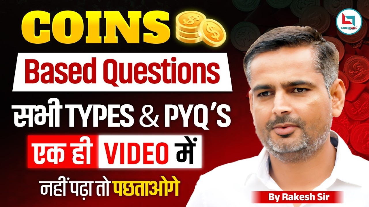 Coin Based Questions in Ratio | Coin Based Questions All types & PYQS | Rakesh Yadav Sir #ssc #cgl