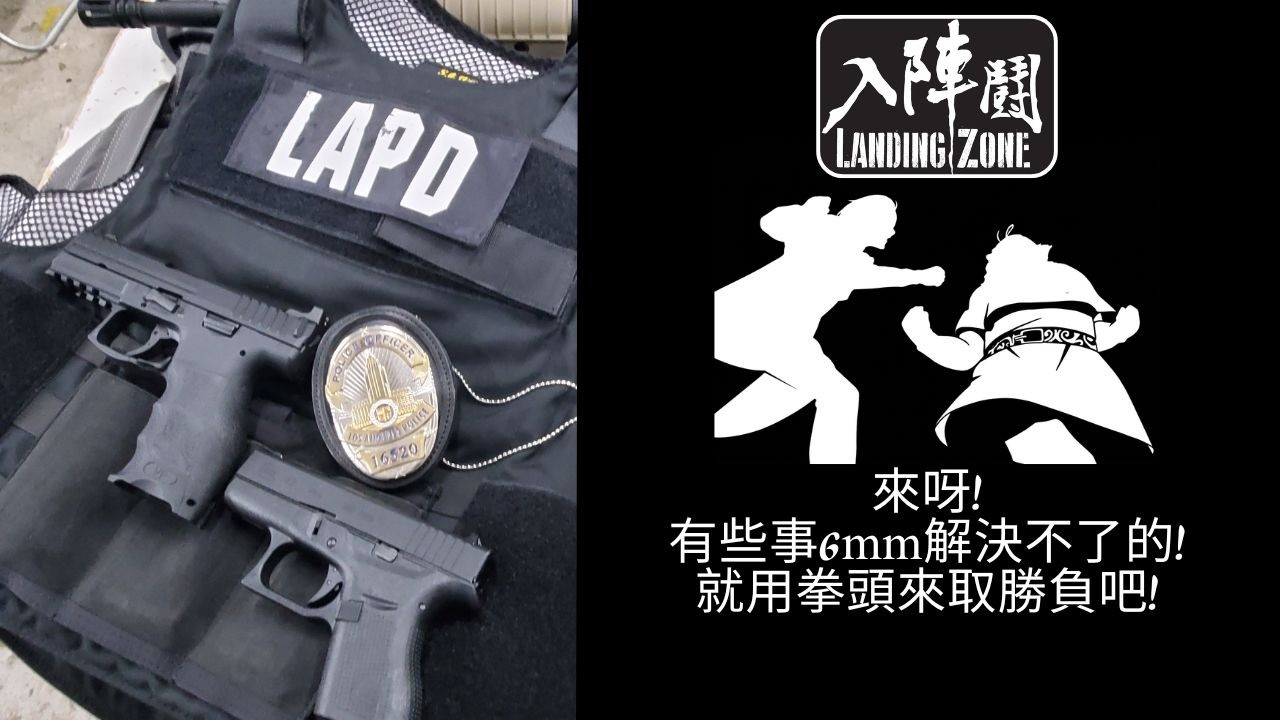 是一級魔法使鄧肯就會這麼做!!! #insta360acepro2  #airsoft #生存游戲  #VP9 #MWS #Landingzone #qcamgear
