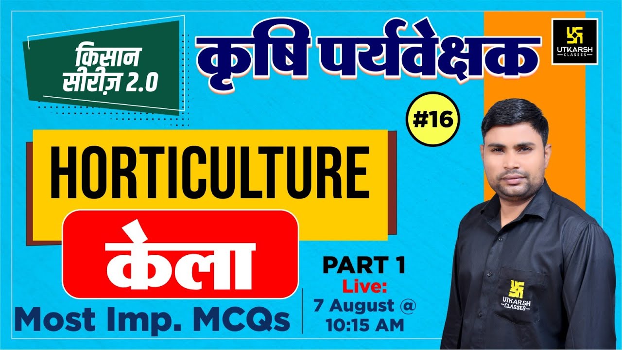 केला (Banana) Horticulture Important MCQ's #16 | Agriculture Supervisor 2023 | By Rakesh Sir