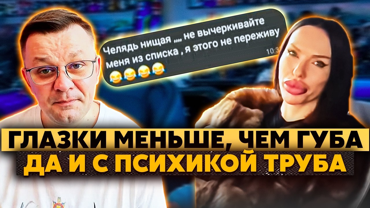 Орёт! Алину РАСКОРОНОВАЛИ! Она схватилась за ВАРЕНИК! Губы ОБВИСЛИ! Я этого НЕ ПЕРЕЖИВУ!