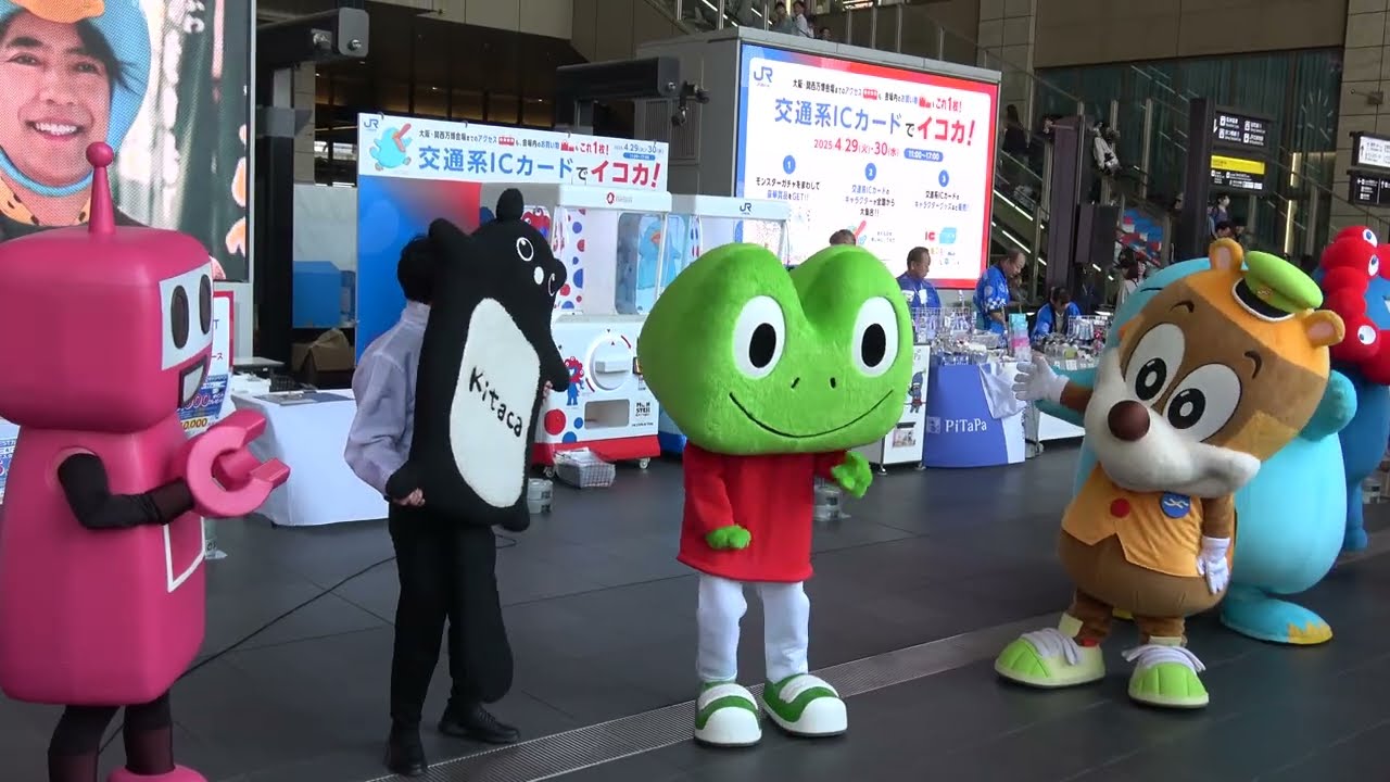 【交通系ICカードキャラ集合‼】鉄道博物館&大阪ステーションシティ #交通系icカード #キャラクター 集合イベントの様子