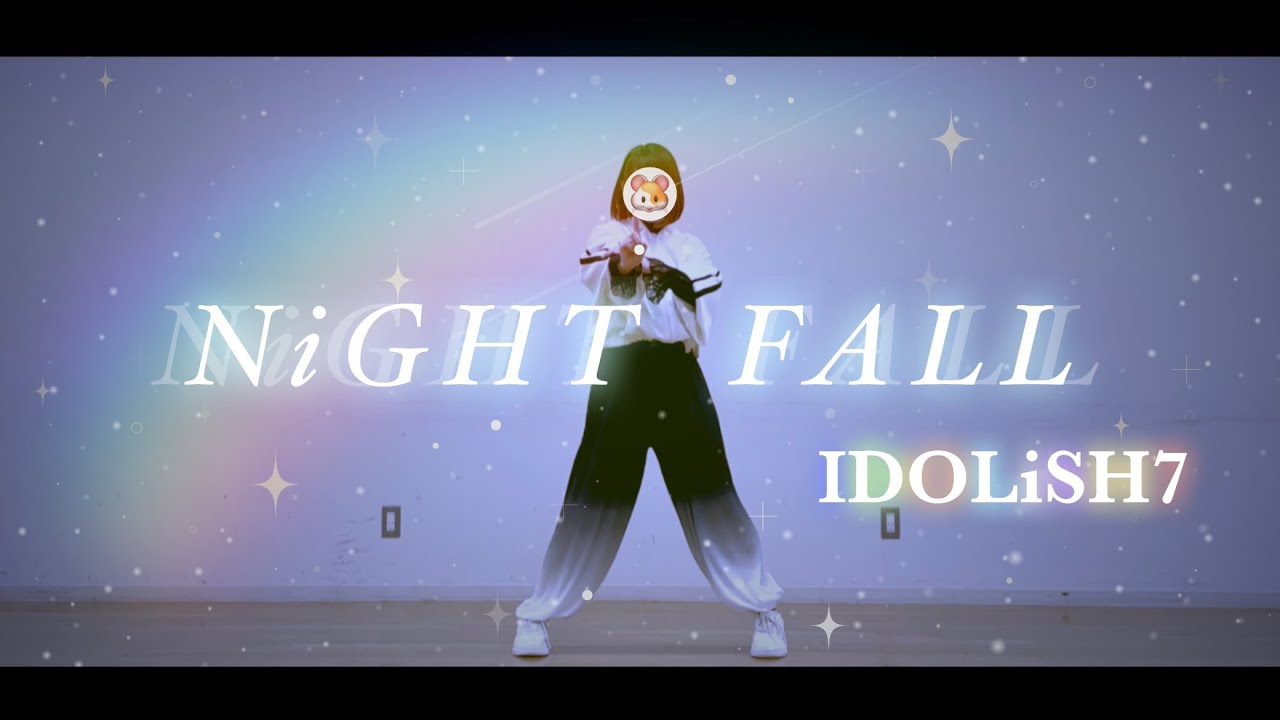 【アイナナ】NiGHT FALL／IDOLiSH7 踊ってみた