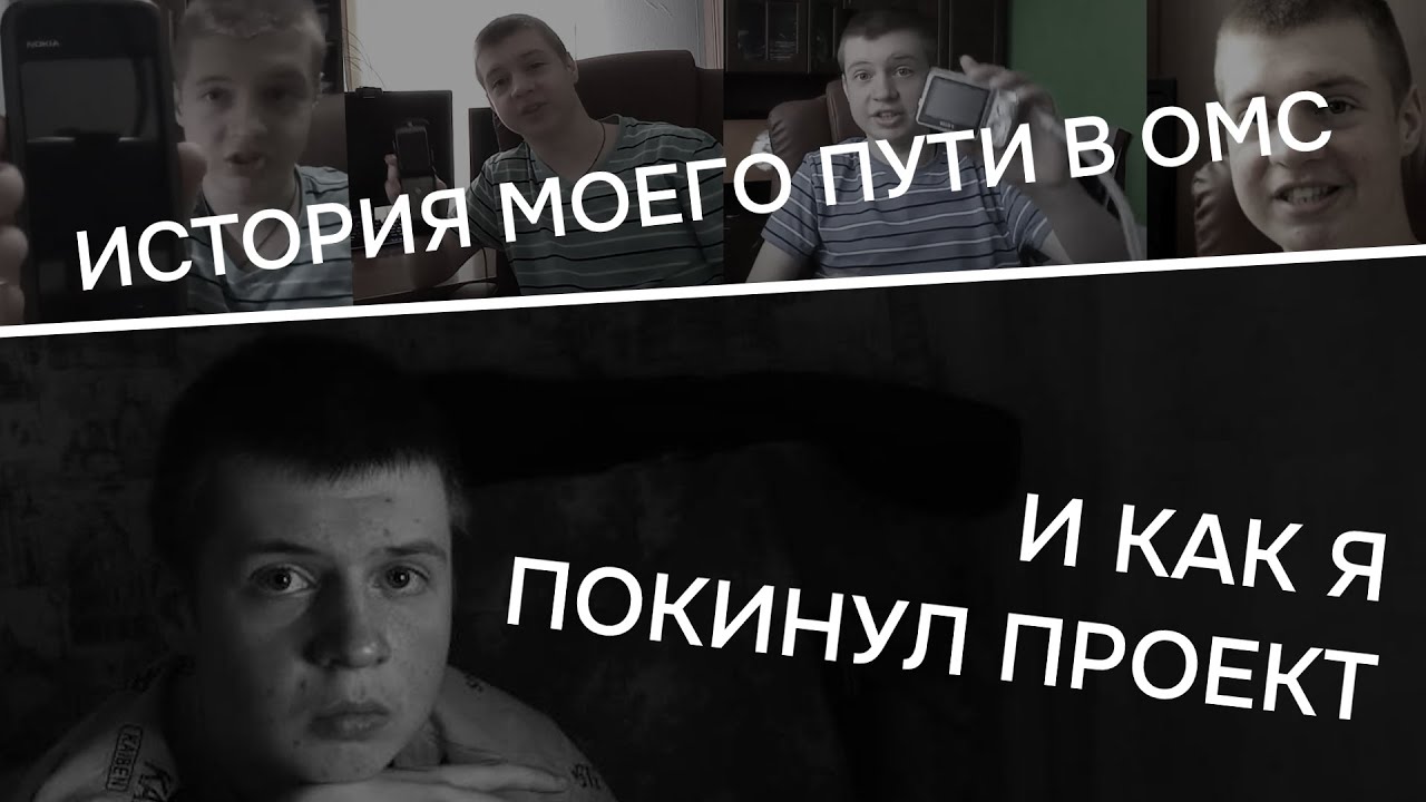 История моего пути в проекте 