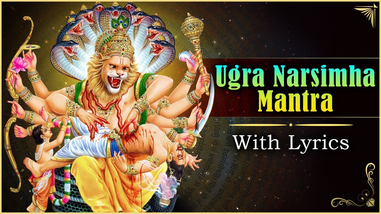 Ugra Narasimha Mantra With Lyrics | नृसिंह मंत्र | Powerful Sri Narasimha Mantra | Devotional Mantra