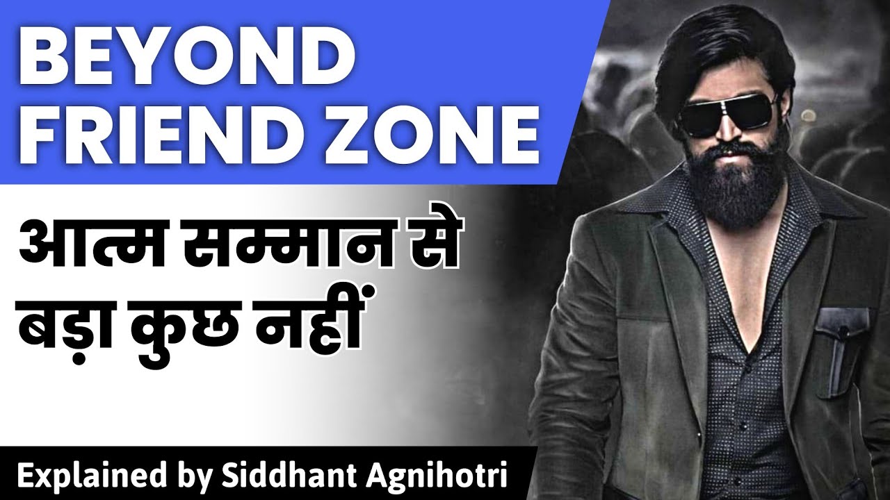 Friendzone : The most  dangerous Psychological tactics