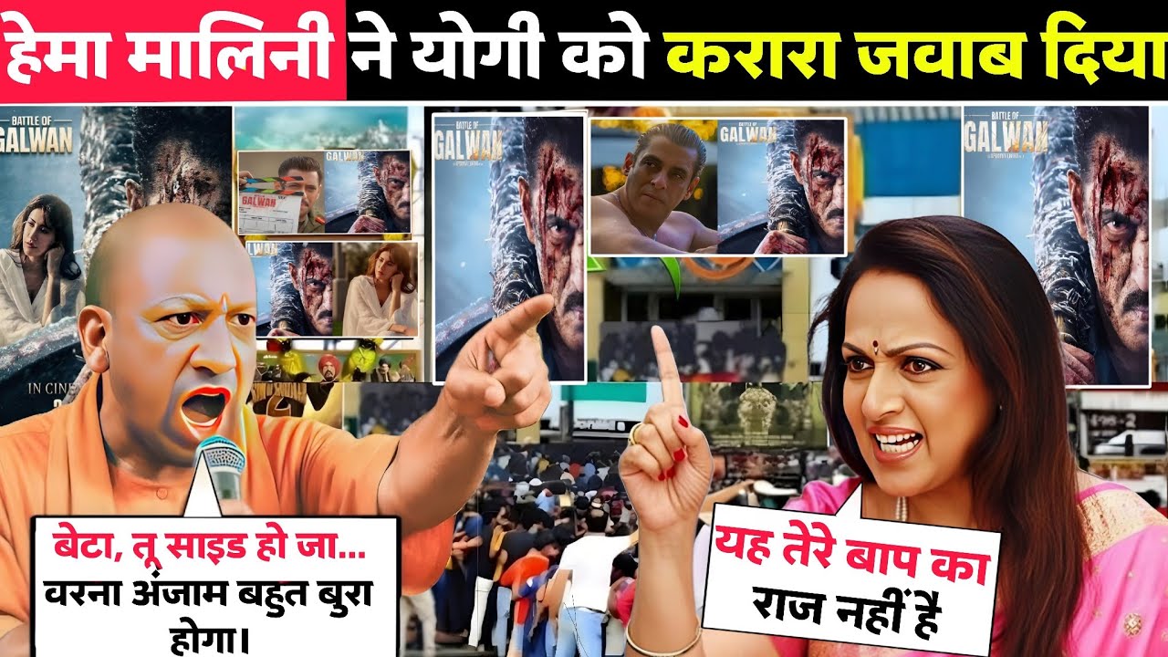 Galwan Movie Trailer Review | Yogi Adityanath vs Hema malini Big Contrversy | movie Banned! 