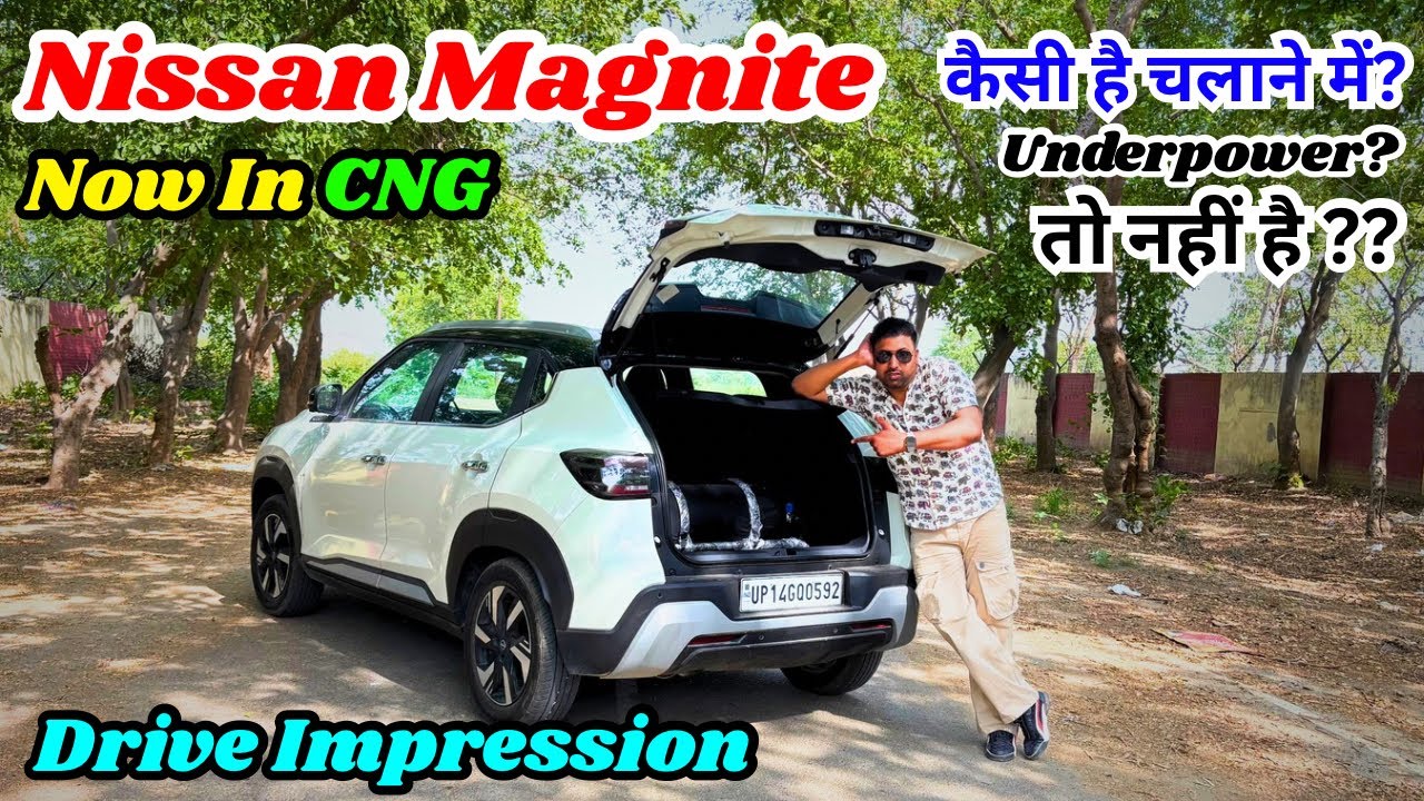 Nissan Magnite CNG चलाने में कैसी है || CNG में लेने लायक़ है या नहीं? || CNG में underpower तो नहीं