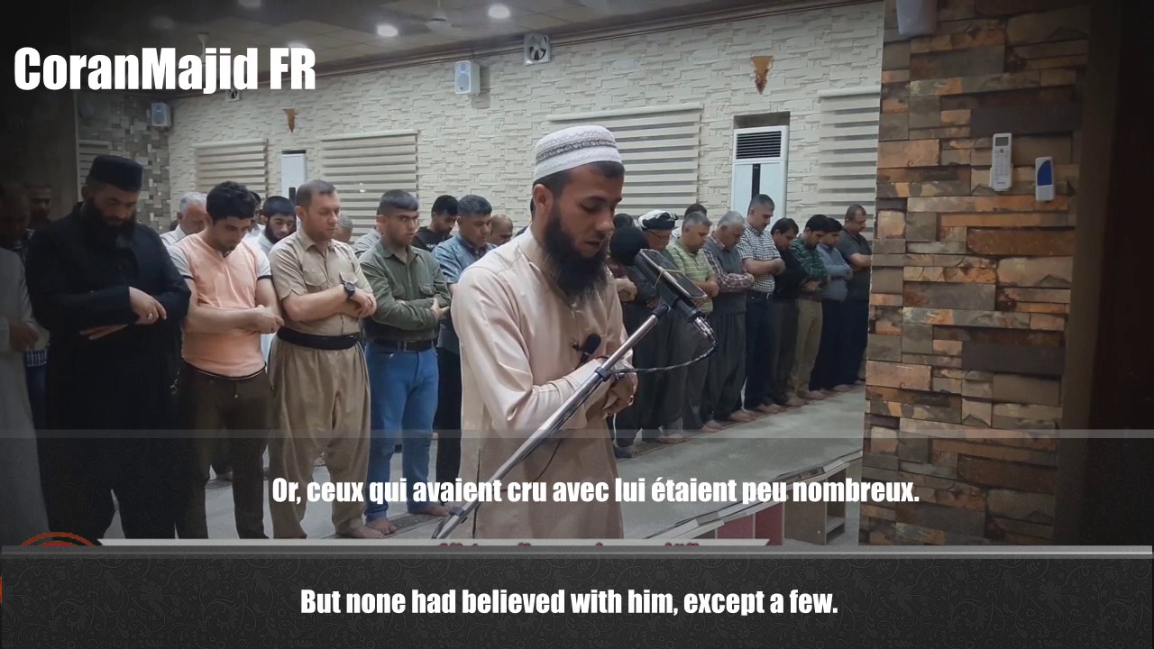 Sourate Hud (V36-51) Sami Abdel Rahman Al Kurdi عبدالرحمن الكردي سورة هود