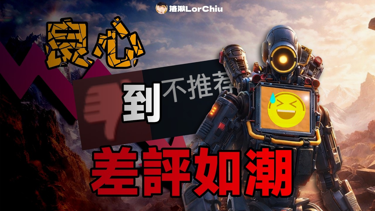 從最良心到差評如潮，通行證事件如何影響了APEX？