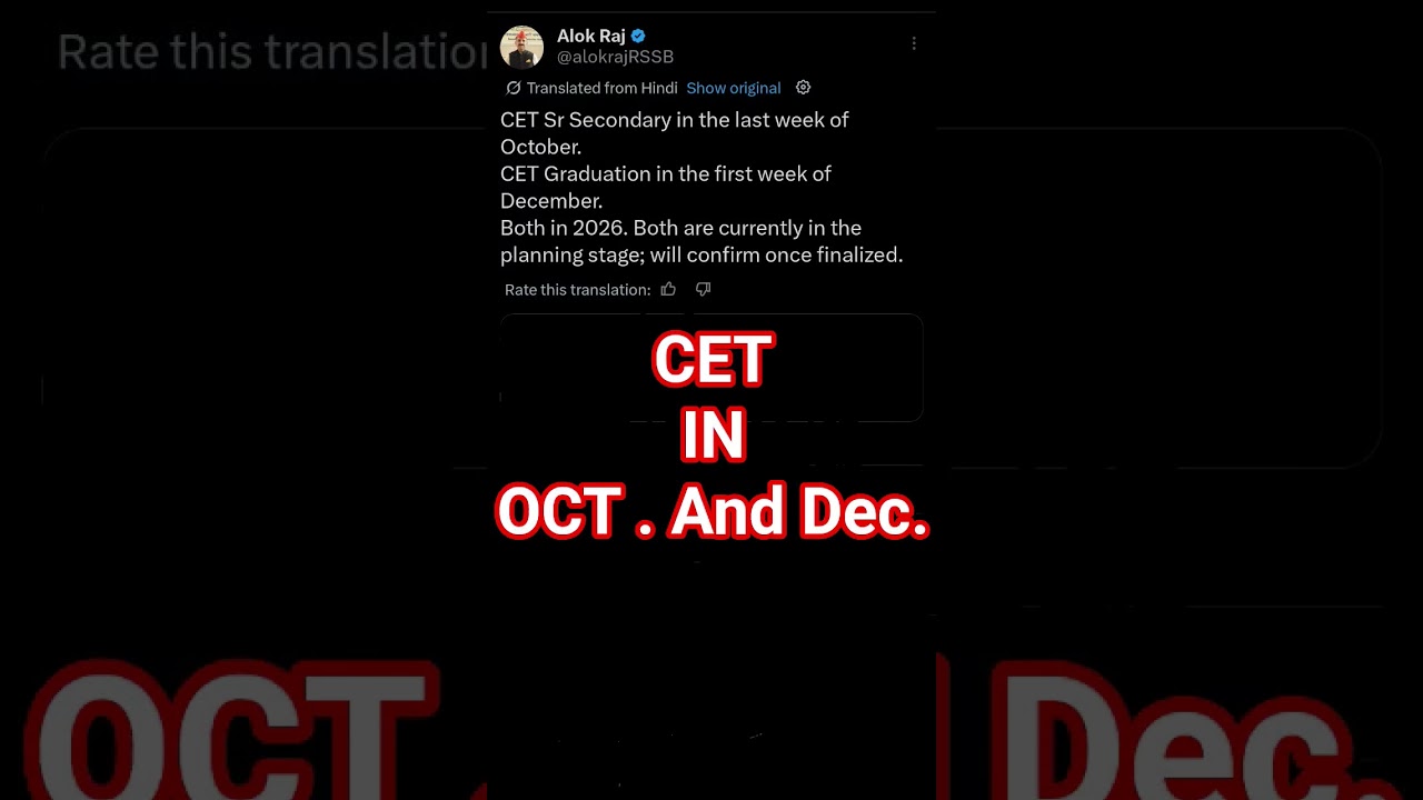 NEW UPDATE CET 2026 EXAM DATE #rssb #shorts #shortvideo #viral #vikasguptasir #springboard_academy
