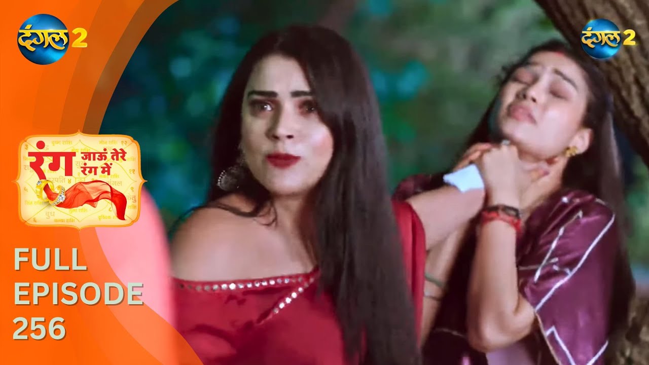 Rang Jaun Tere Rang Mein | Full Episode 256 | Dangal 2 #devyani
