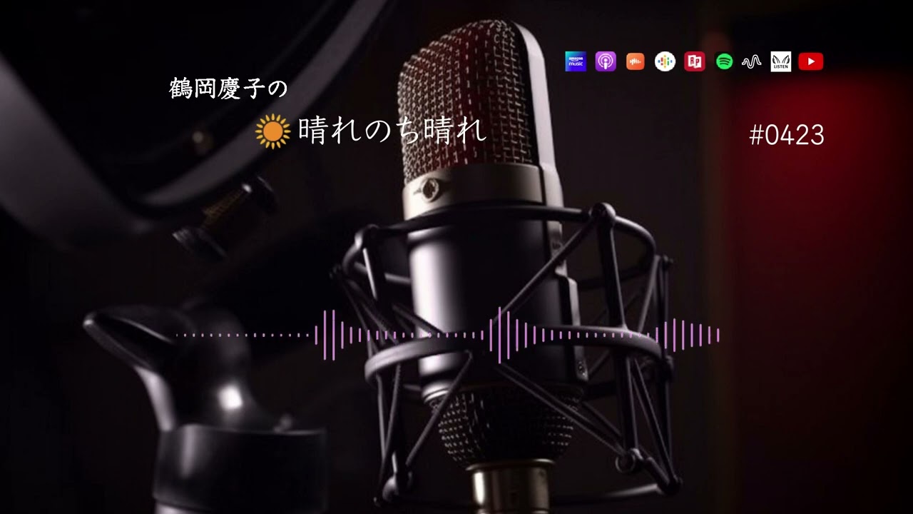 【0423】2023/07/31　マスクを外す案内　＃葬儀司会