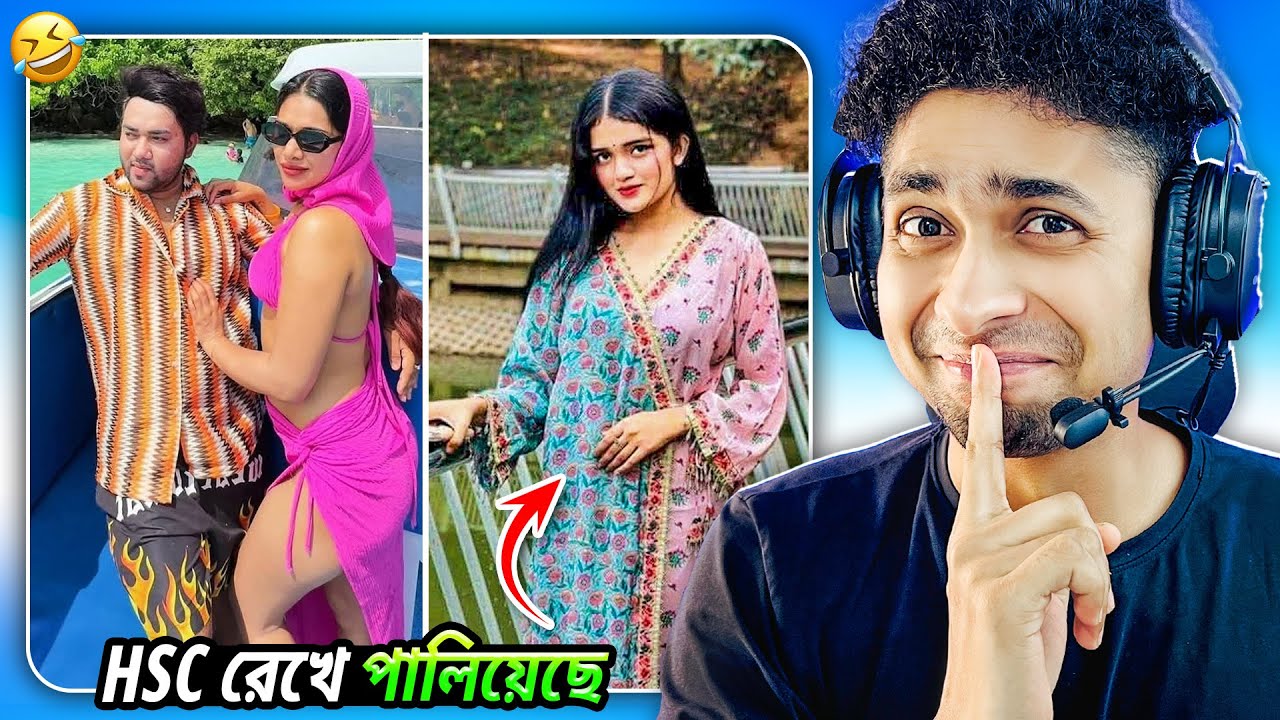HSC পরীক্ষা রেখে পালিয়েছে😂😂 Meme Review | Osthir bangali