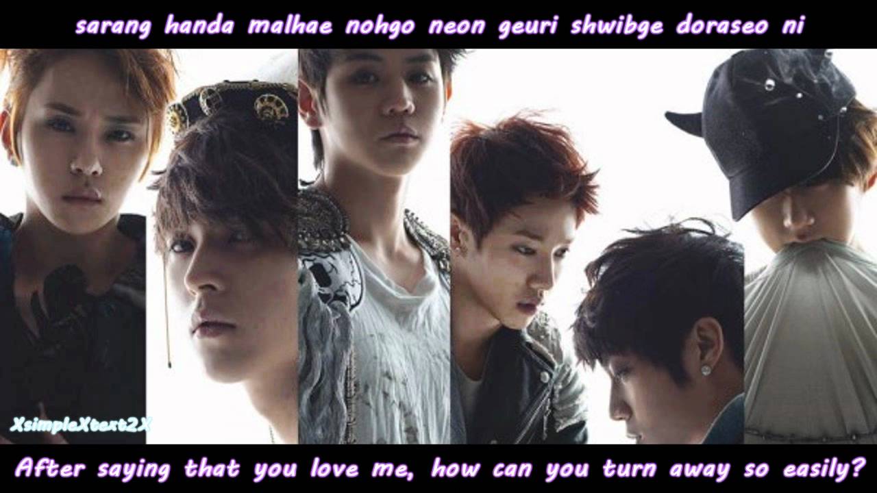 BEAST \ B2ST - 비스트 - THOUGH I CALL - ROMANIZATION AND ENGLISH SUB [HD]