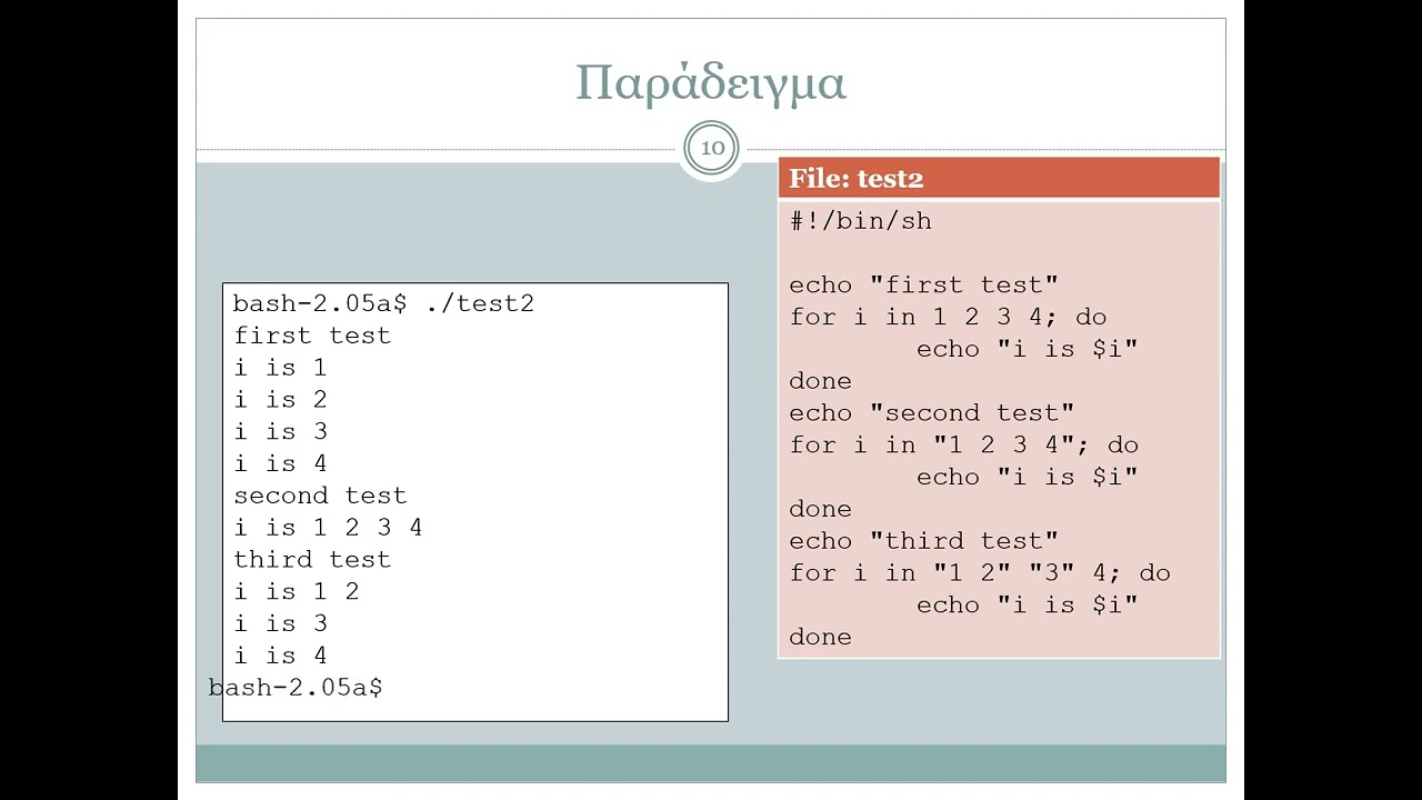 12 2   Operating Systems   Script args and for   usage