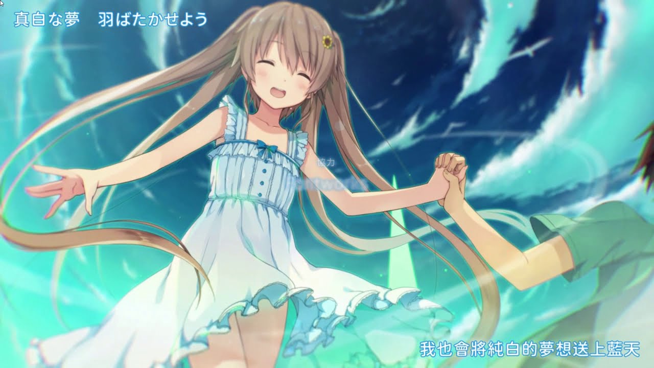 [蒼之彼方的四重奏 EXTRA1] ED-Happy Tomorrow