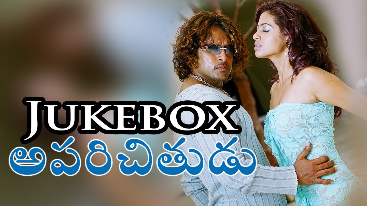 Aparichithudu Telugu Movie || Full Songs Jukebox || Vikram, Sadha
