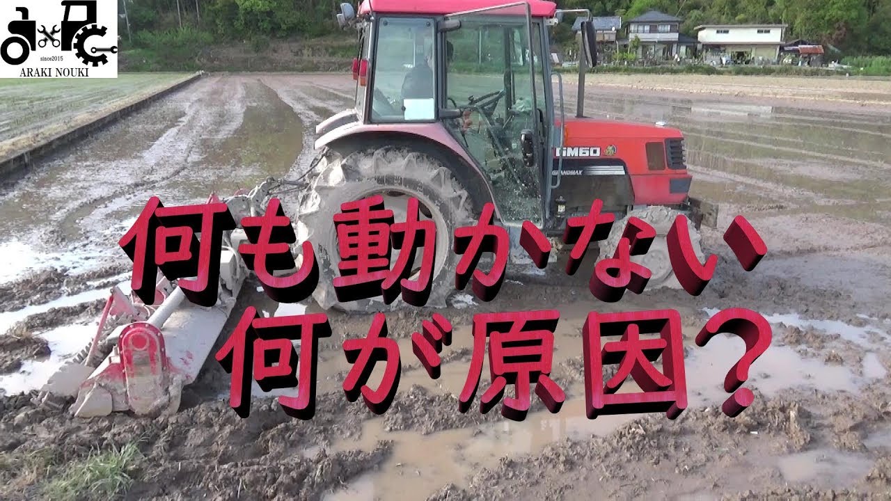 エンジンは動くが他は何も動かない症状　何が原因？