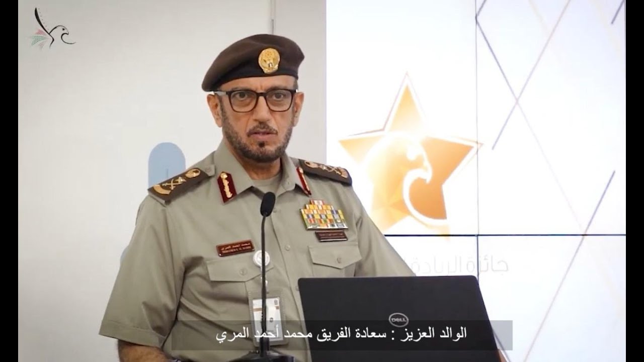 شكراً سعادة الفريق محمد المري مدير عام إقامة دبي