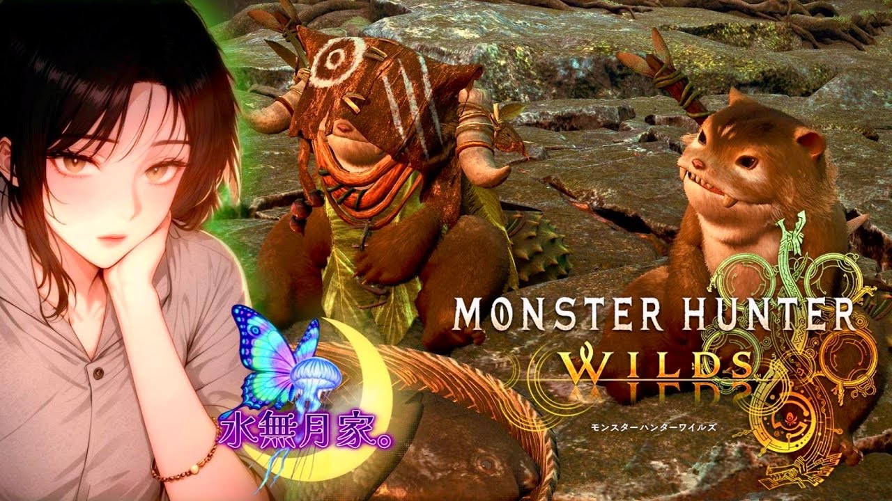 モンハンワイルズ⚔️参加型配信🦋たまには昼から🍻🌙のんびり雑談しながら遊ぼ🥰⚔️🪼イベ、雑談🦋🥰2026/3/19🎶🌈