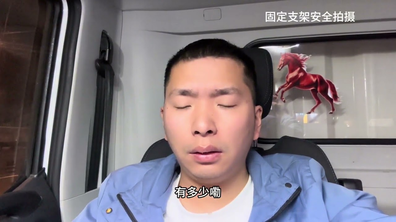 这个中货电车拿回来这么久倒短第一回突破#电车 #4米二轻卡 #货运司机