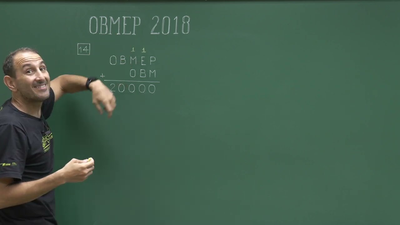 Questão 14 - Provas e Soluções OBMEP 2018 - 1ª fase - nível 1 - Professor Fabio Henrique