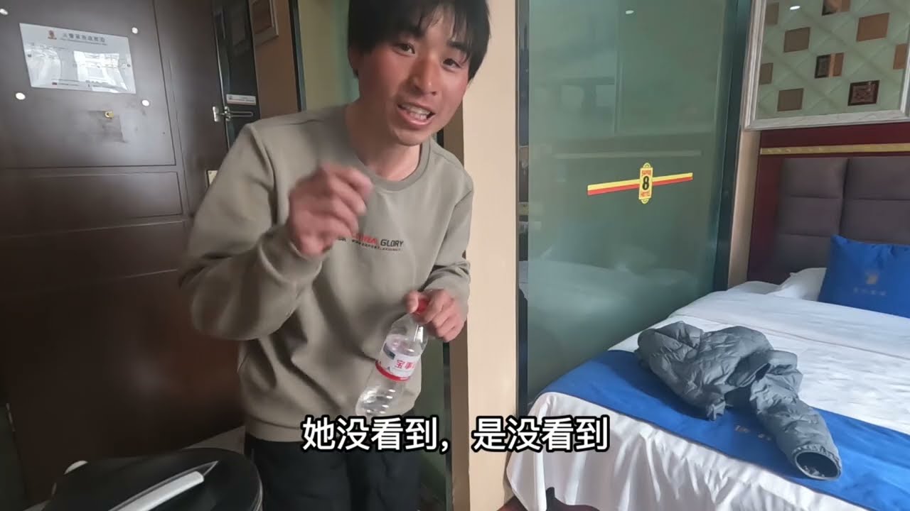 80块开了一间快捷酒店房间，终于洗净了和三狗宝们身上的风尘