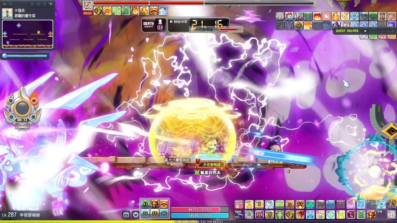 #新楓之谷 Solo | 大魔導士火、毒 | 簡單卡洛斯