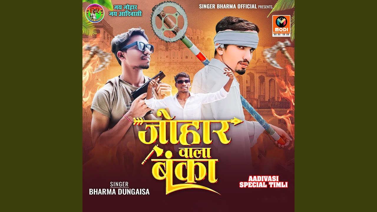 Johar Vala Banka