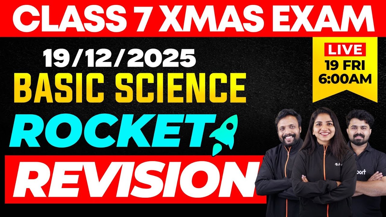 CLASS 7 X-MAS EXAM 19/12/2025 FRIDAY | BASIC SCIENCE Rocket Rivision