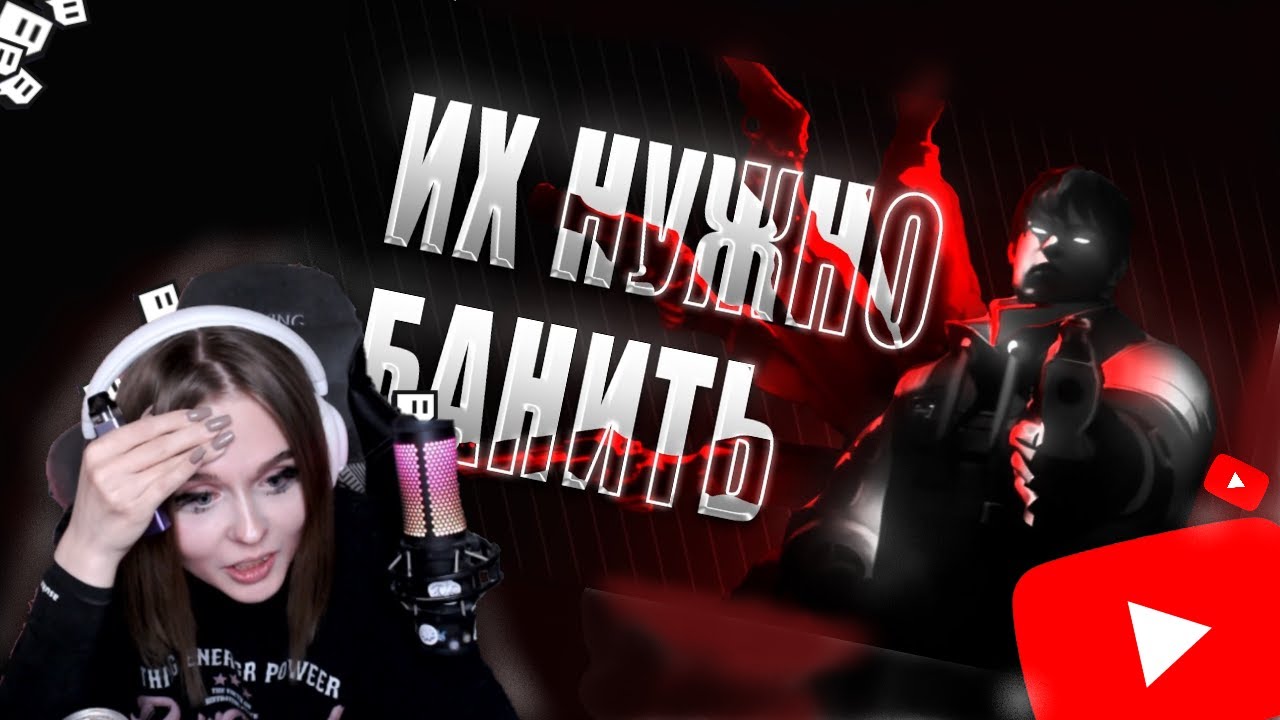ASUKASKA Смотрит: ПОЧЕМУ ОНИ ЭТО ДЕЛАЮТ?! ДЕД ИНСАЙДЫ ПРОБЛЕМА ВАЛОРАНТА!