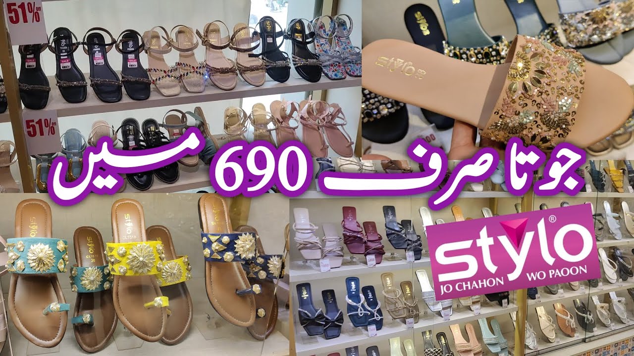 Stylo Shoes 51% Off Eid Sale 2025