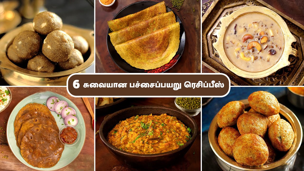 6 பச்சைப்பயறு ரெசிப்பீஸ் | 6 Green Gram Recipes In Tamil | Easy Green Gram Recipes | Healthy Recipes