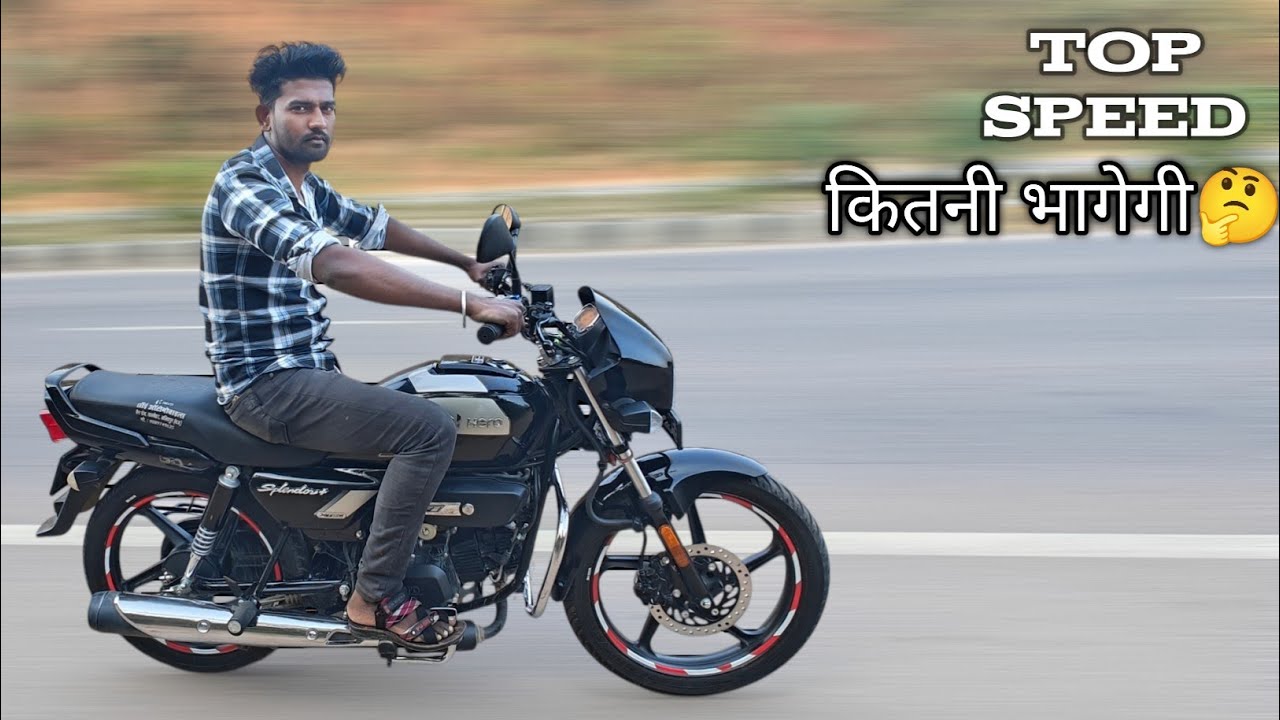 2025 New Hero Splendor plus Disc Brake bike /Speed test //कितनी भागेगी.🤔 