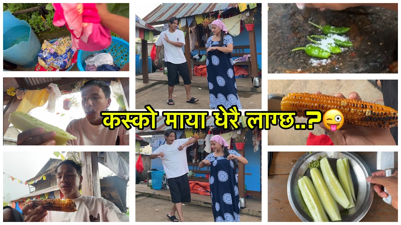 Kasko Maya Dherai Lagxako ans..?😀 || SundarBinitaVlog 