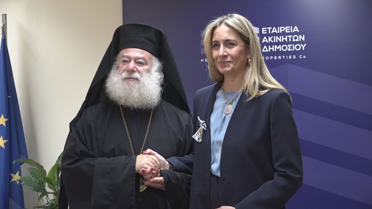 Παραχώρηση στο Οικουμενικό Πατριαρχείο Αλεξάνδρειας του «Αβερώφειου Παρθεναγωγείου» στην Αλεξάνδρεια