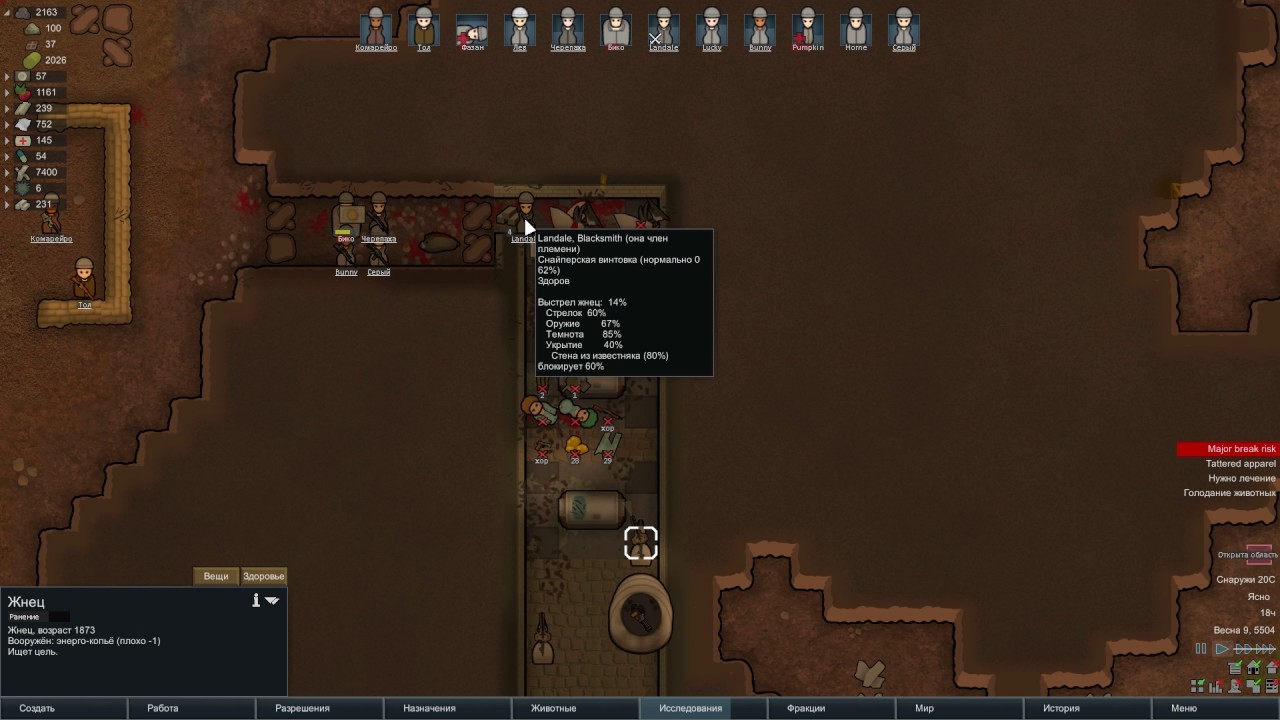 RimWorld s02e21: hidden fun stuff