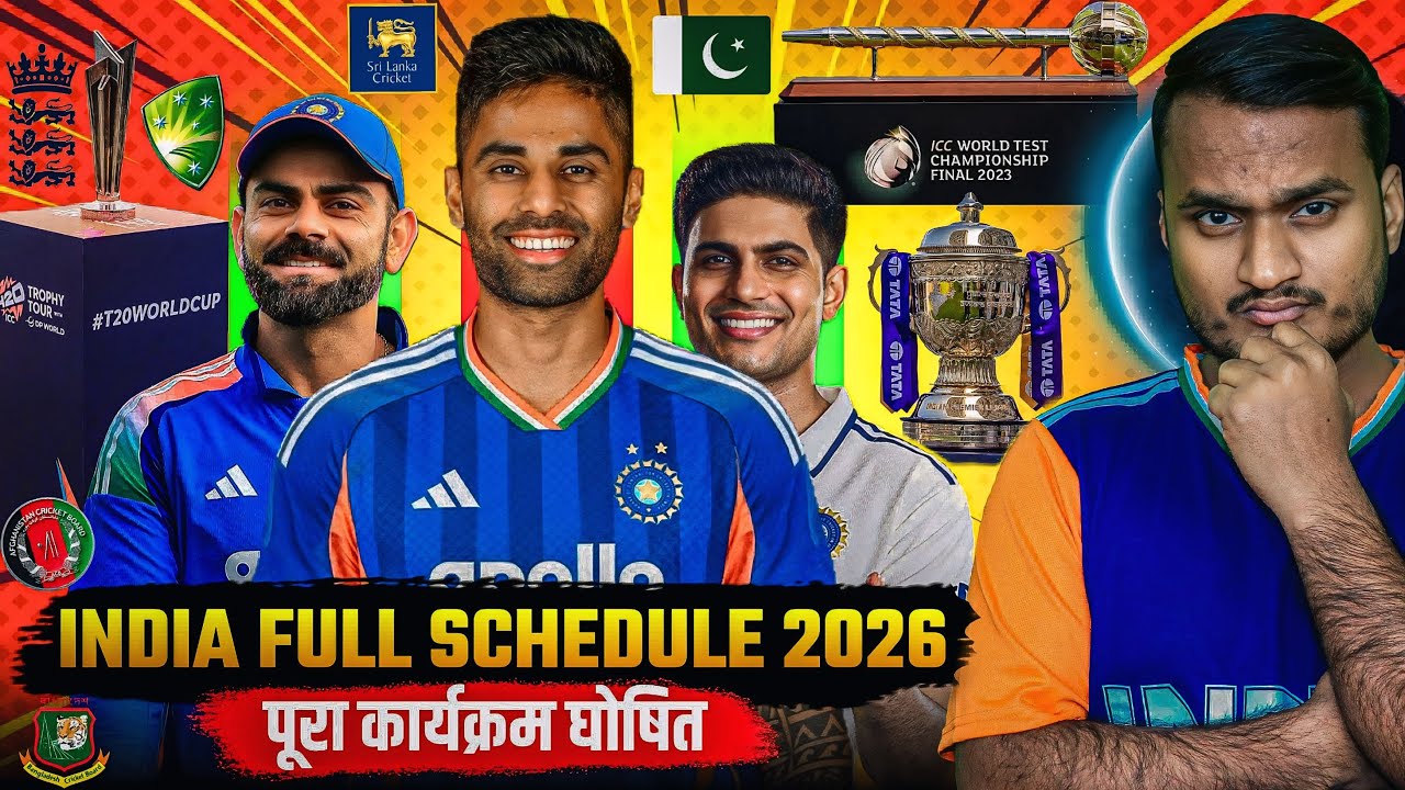 Team India Full Schedule In 2026 | India All Series, Tour And Tournament In 2026 | India All Match
