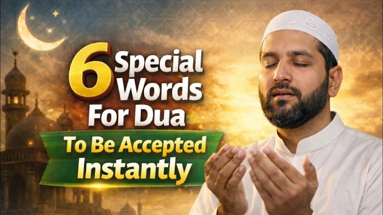 6 Special Words For Dua To Be Accepted Instantly | Dr. Omar Suleiman
